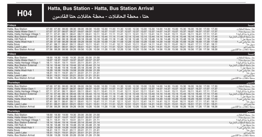 Bus H04 Friday Thursday Timetable