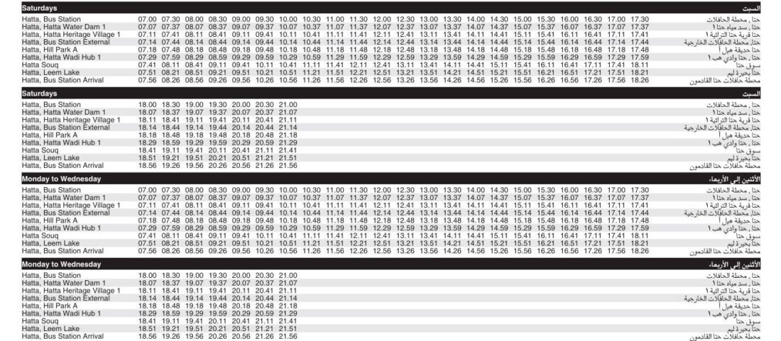 Bus H04 Saturday Monday To Wednesday Timetable