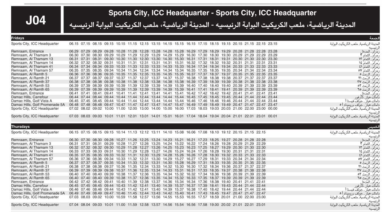 Bus J04 Friday Thursday Timetable