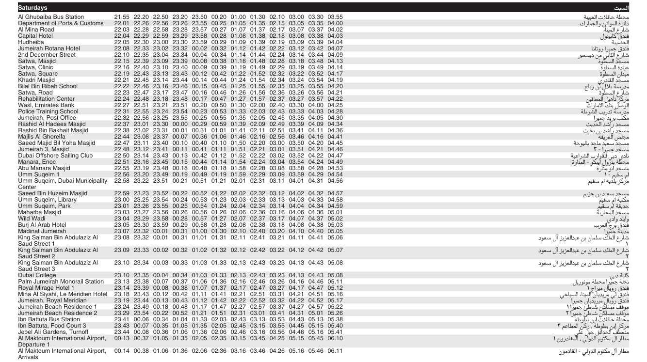 Bus N55 Saturday Timetable