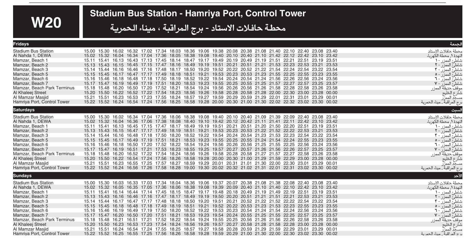 Bus W20 Timetable