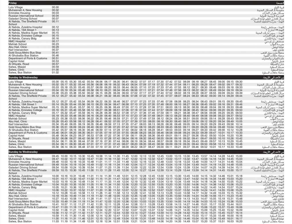 Bus X13 Friday Sunday To Wednesday Timetable