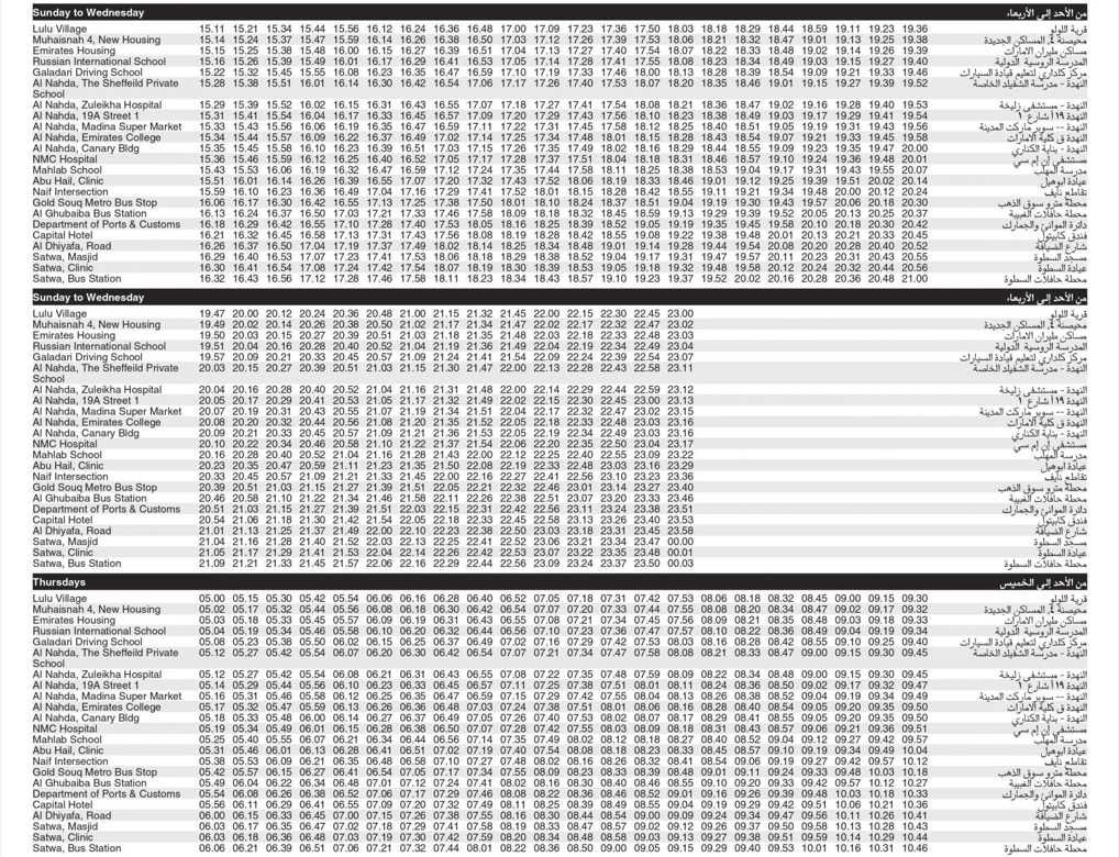 Bus X13 Sunday To Wednesday Thusday Timetable