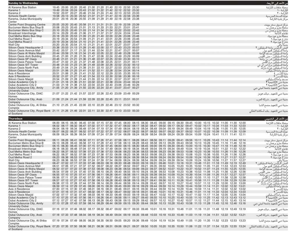 Bus X25 Sunday To Wednesday Thursday Timetable