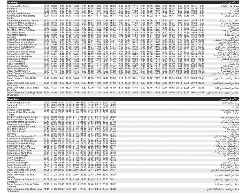 Bus X25 Thursday Timetable