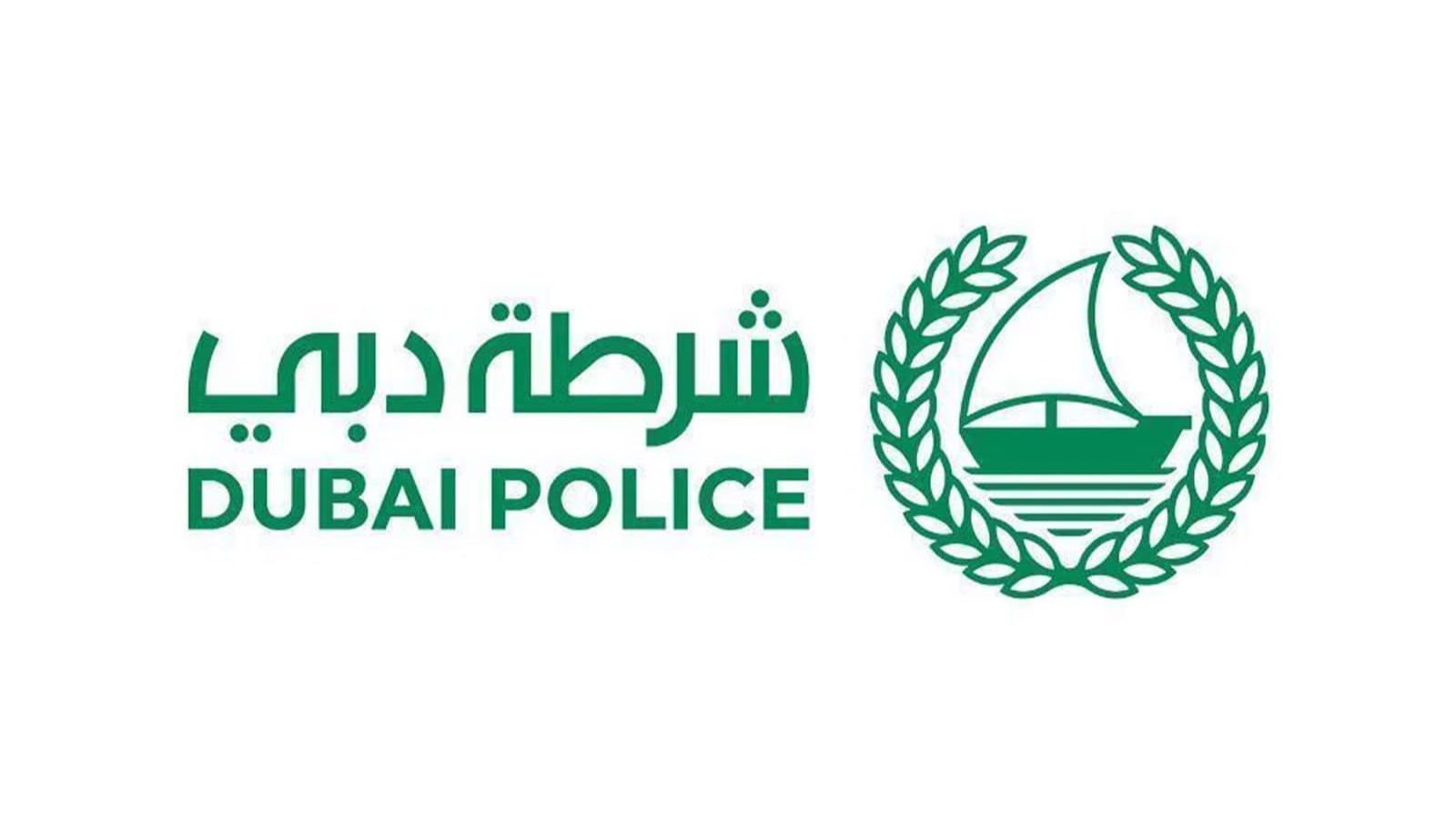 Dubai Police