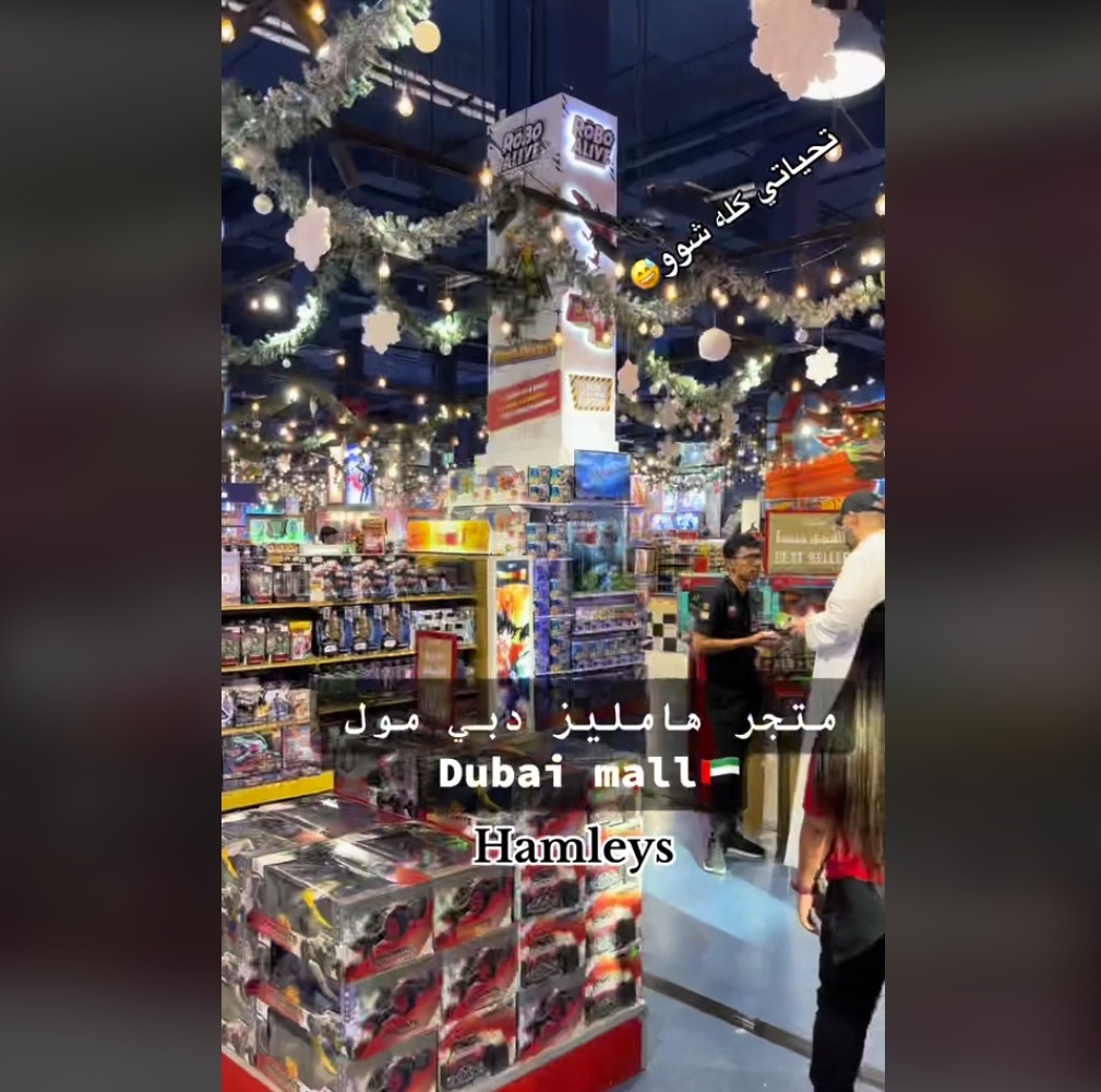 Hamleys At Dubai Mall