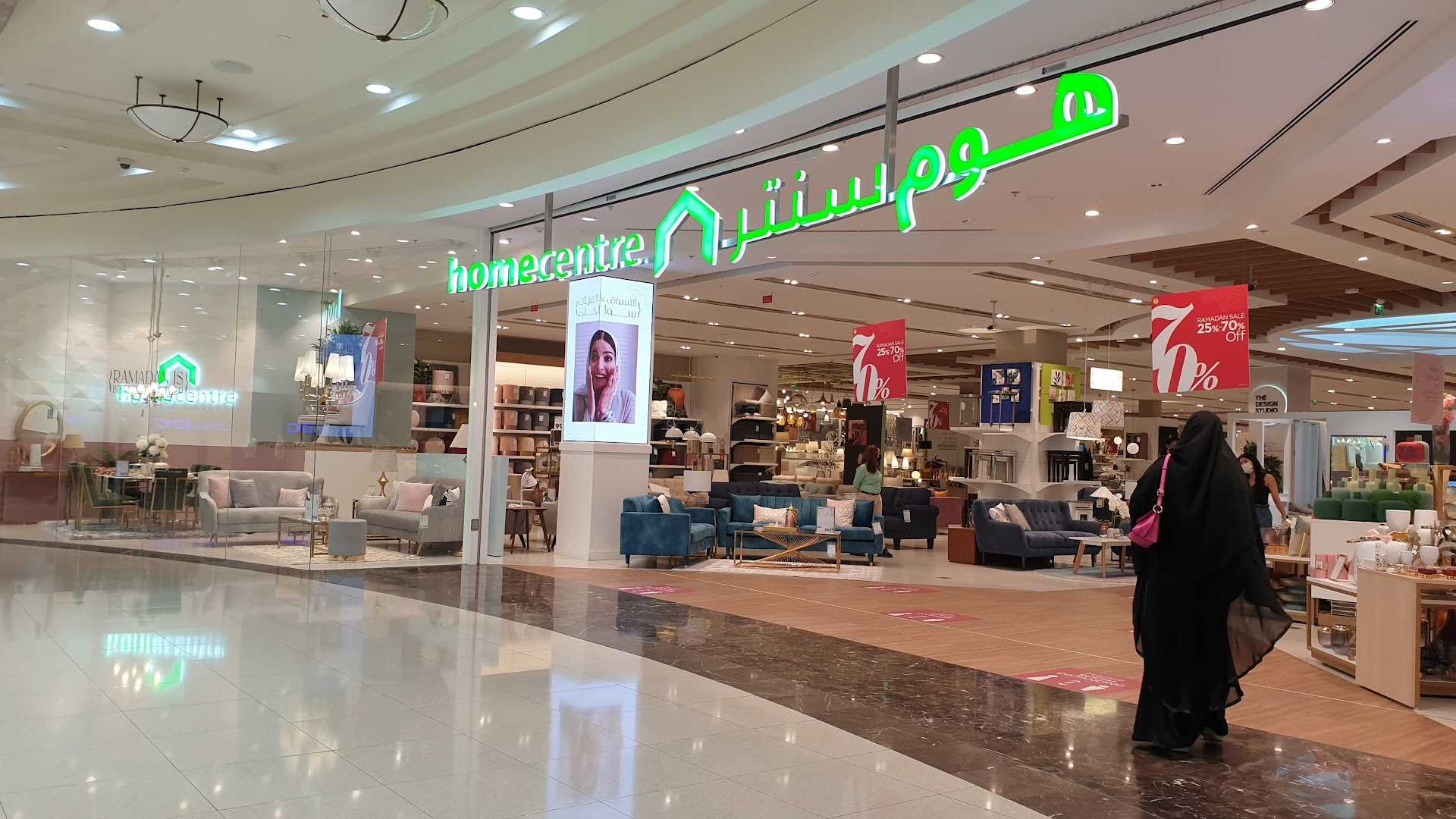 Home Centre City Centre Deira