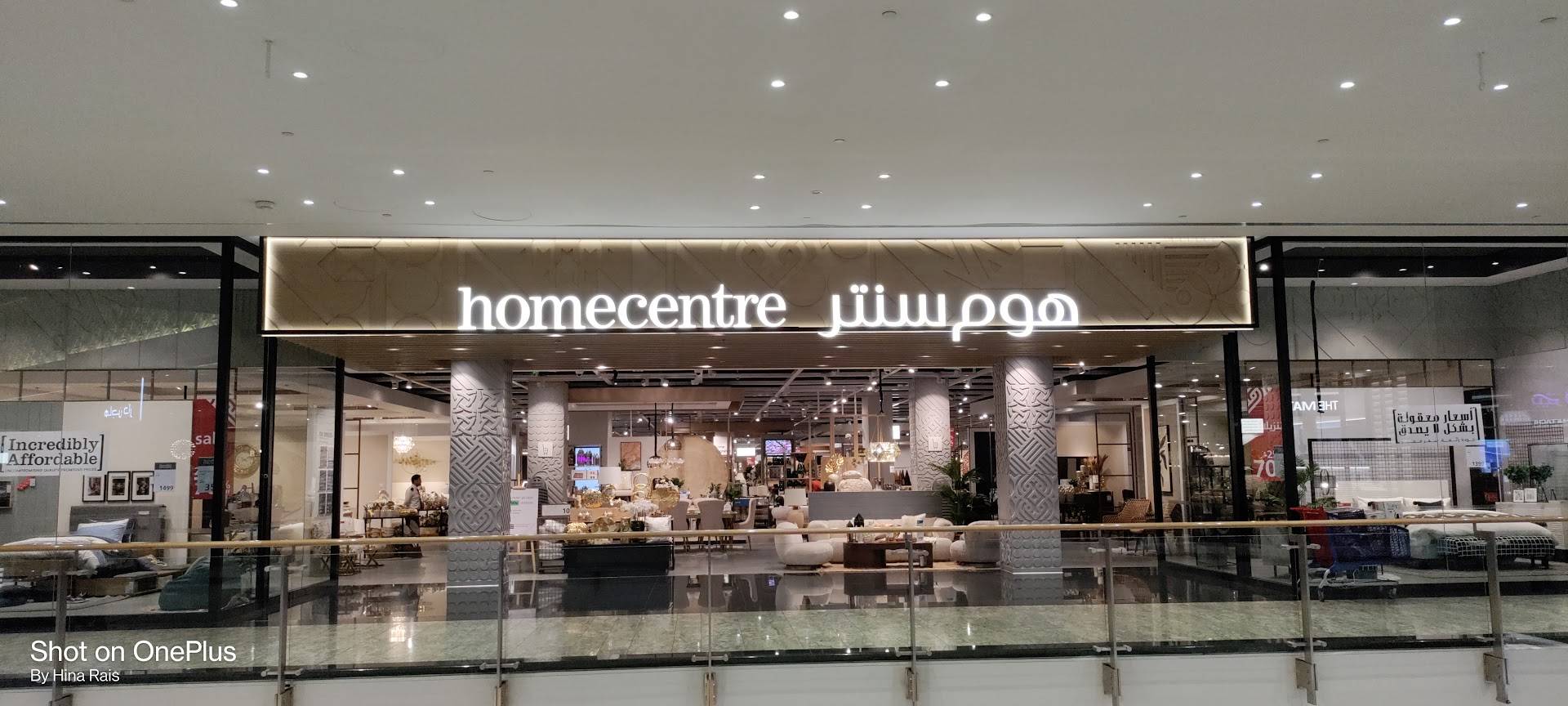 Home Centre City Centre Mirdif