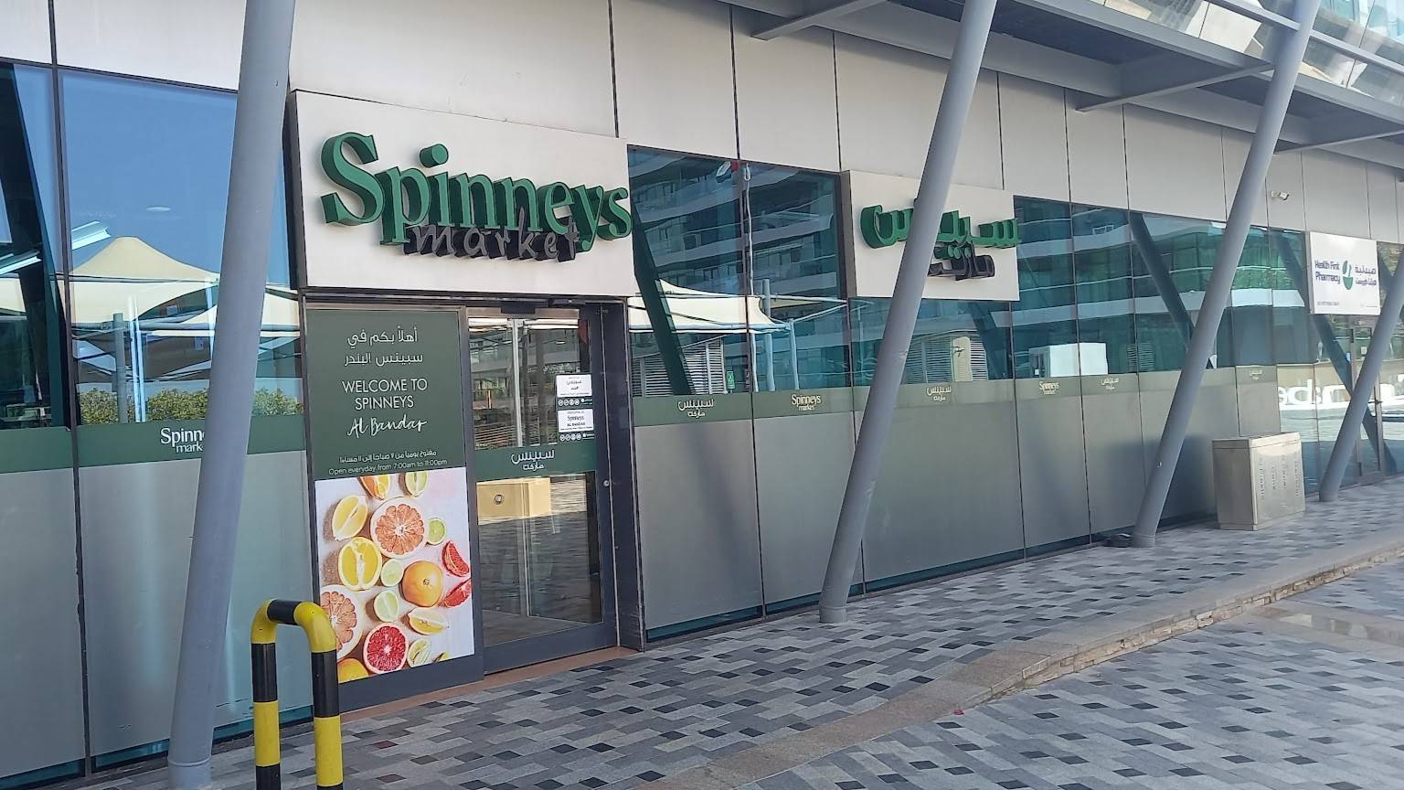 Spinneys Al Bandar Marina