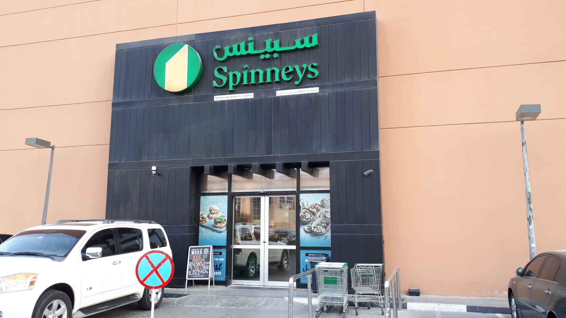 Spinneys Mangrove Village