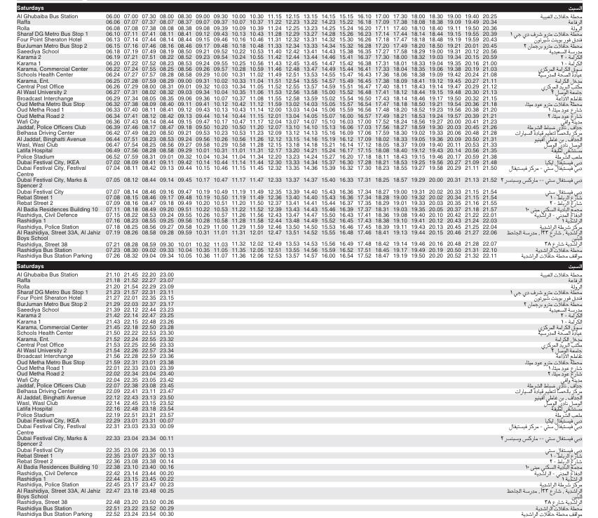 Bus 44 Timetable – Ghubaiba Bus Station to Rashidiya Bus Station Parking 3 Bus 44 Saturday Timetable