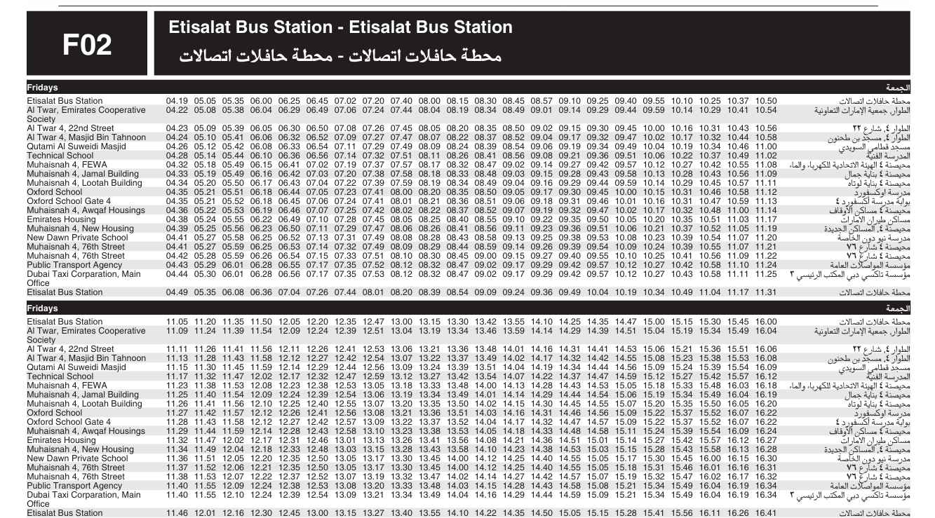 F2 Bus Timings – Etisalat MS to Al Muhaisnah 1 Bus F02 Friday Timetable 1