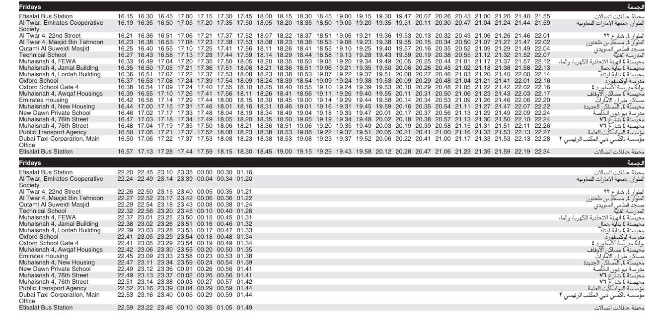 F2 Bus Timings – Etisalat MS to Al Muhaisnah 2 Bus F02 Friday Timetable 2