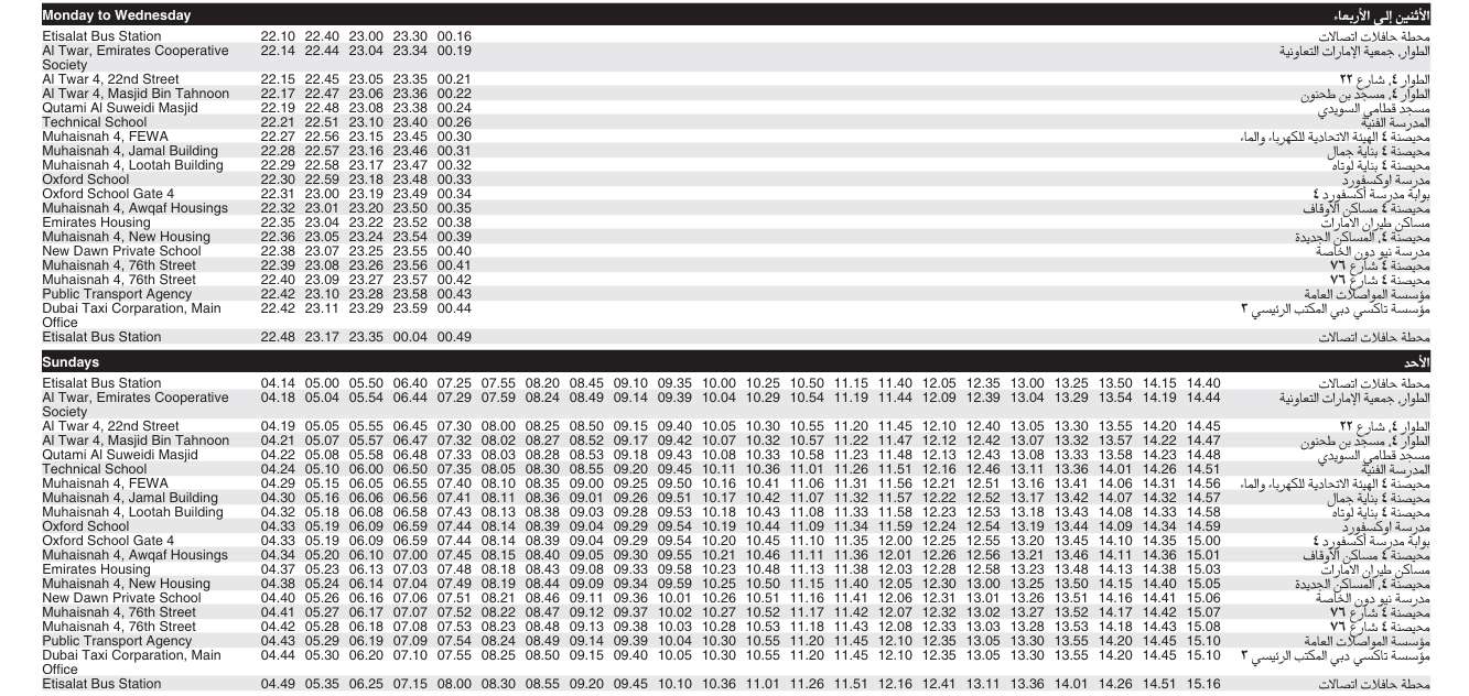 F2 Bus Timings – Etisalat MS to Al Muhaisnah 8 Bus F02 Monday To Wednesday Sunday Timetable