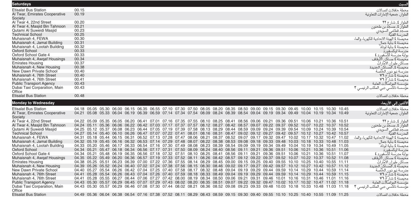 F2 Bus Timings – Etisalat MS to Al Muhaisnah 6 Bus F02 Saturday Monday To Wednesday Timetable