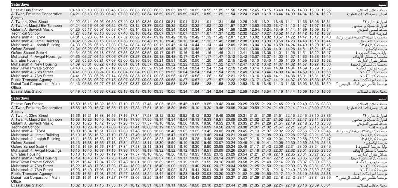 F2 Bus Timings – Etisalat MS to Al Muhaisnah 5 Bus F02 Saturday Timetable