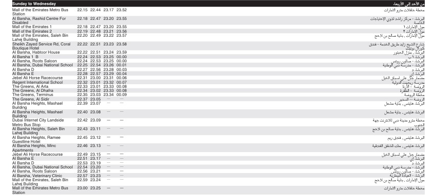 F35 Bus Timings – From Mall of the Emirates to The Greens Terminus and Return 3 Bus F35 Sunday To Wednesday Timetable 2