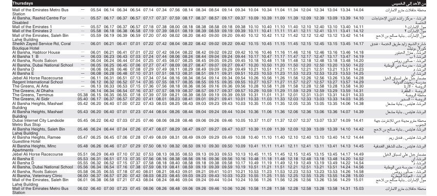 F35 Bus Timings – From Mall of the Emirates to The Greens Terminus and Return 4 Bus F35 Thursday Timetable 1