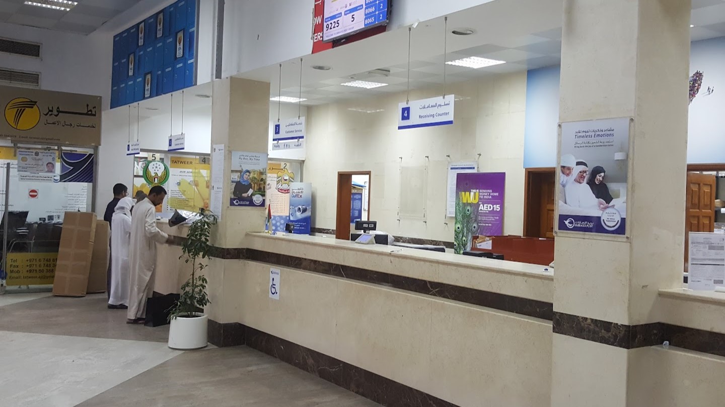 Ajman Central Post Office Inside Look