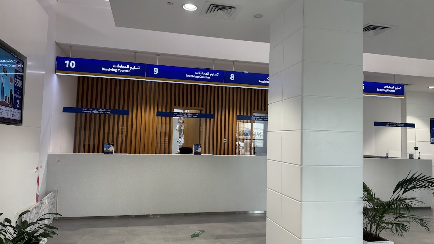 Al Barsha Post Office Inside Look