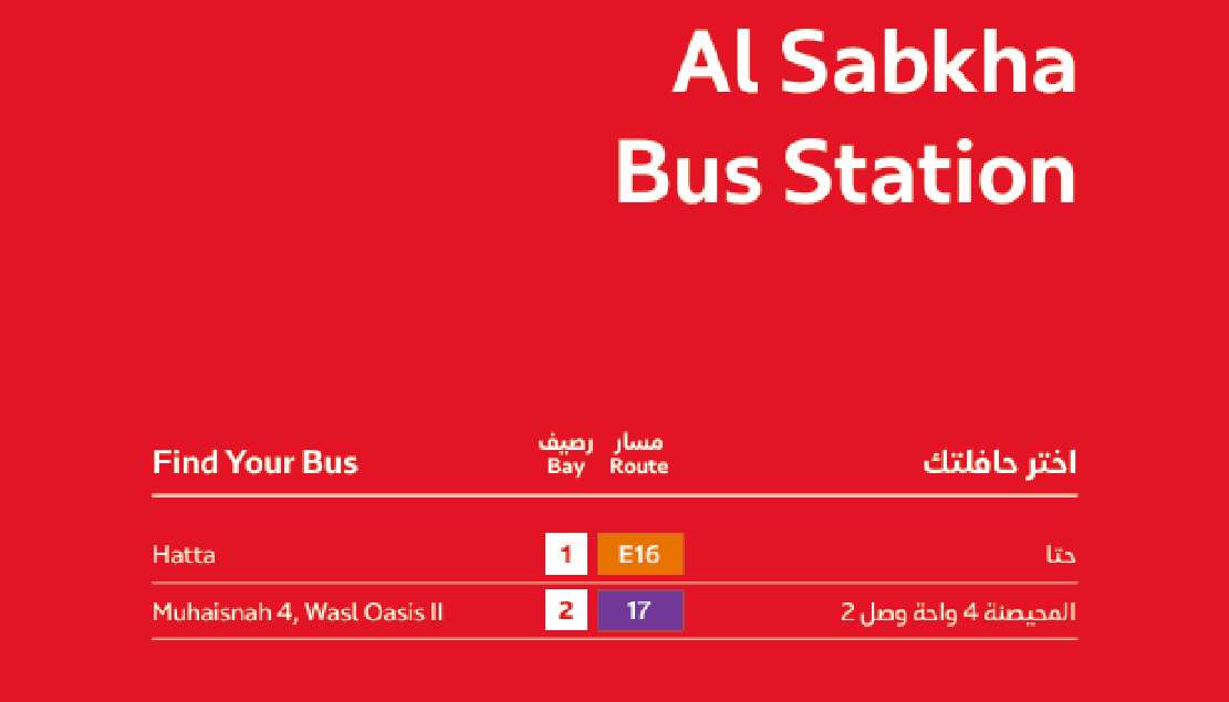 Al Sabkha Bus Stn Bus Route