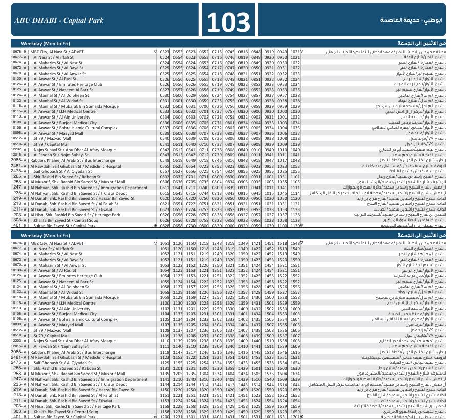 Bus 103 Weekday Timetable 1