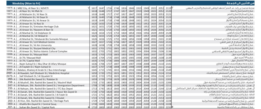 Bus 103 Weekday Timetable 2