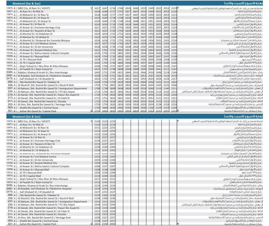 Bus 103 Weekend Timetable 2