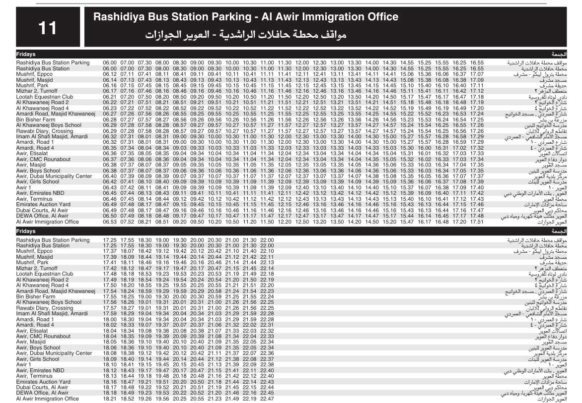 Bus 11 Friday Timetable