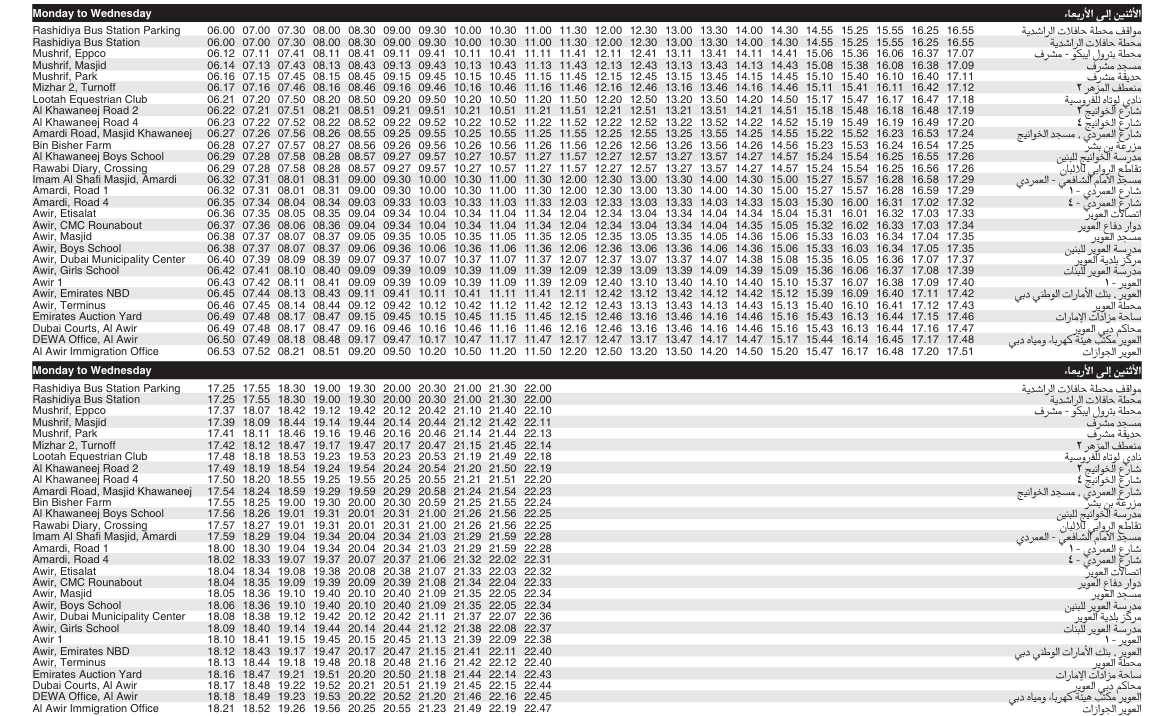 Bus 11 Monday To Wednesday Timetable