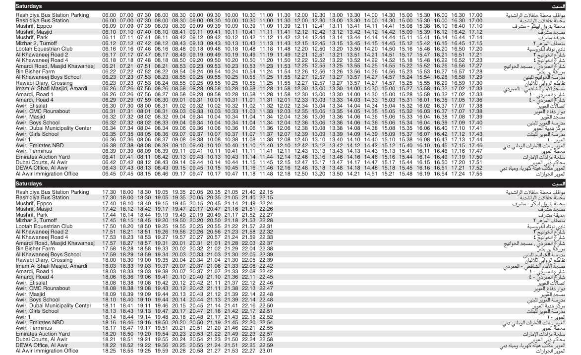 Bus 11 Saturday Timetable