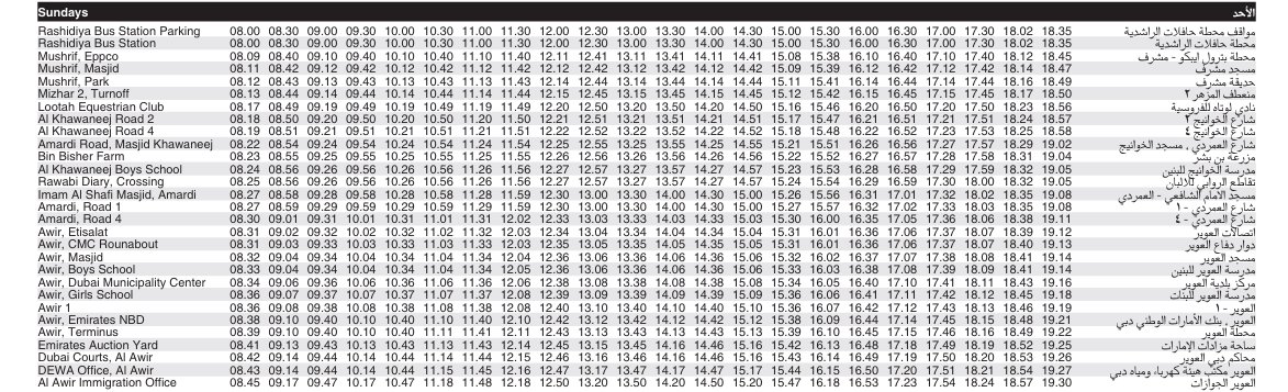 Bus 11 Sunday Timetable 1