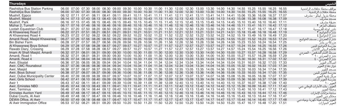 Bus 11 Thursday Timetable 1