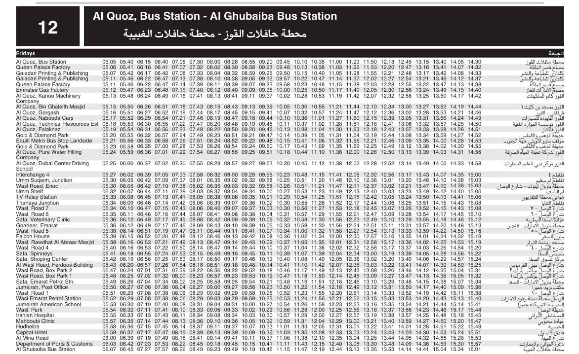 Bus 12 Friday Timetable 1