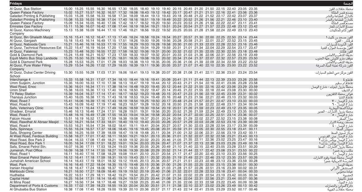 Bus 12 Friday Timetable 2