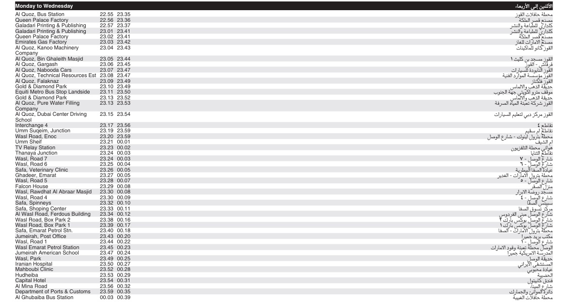 Bus 12 Monday To Wednesday Timetable 3
