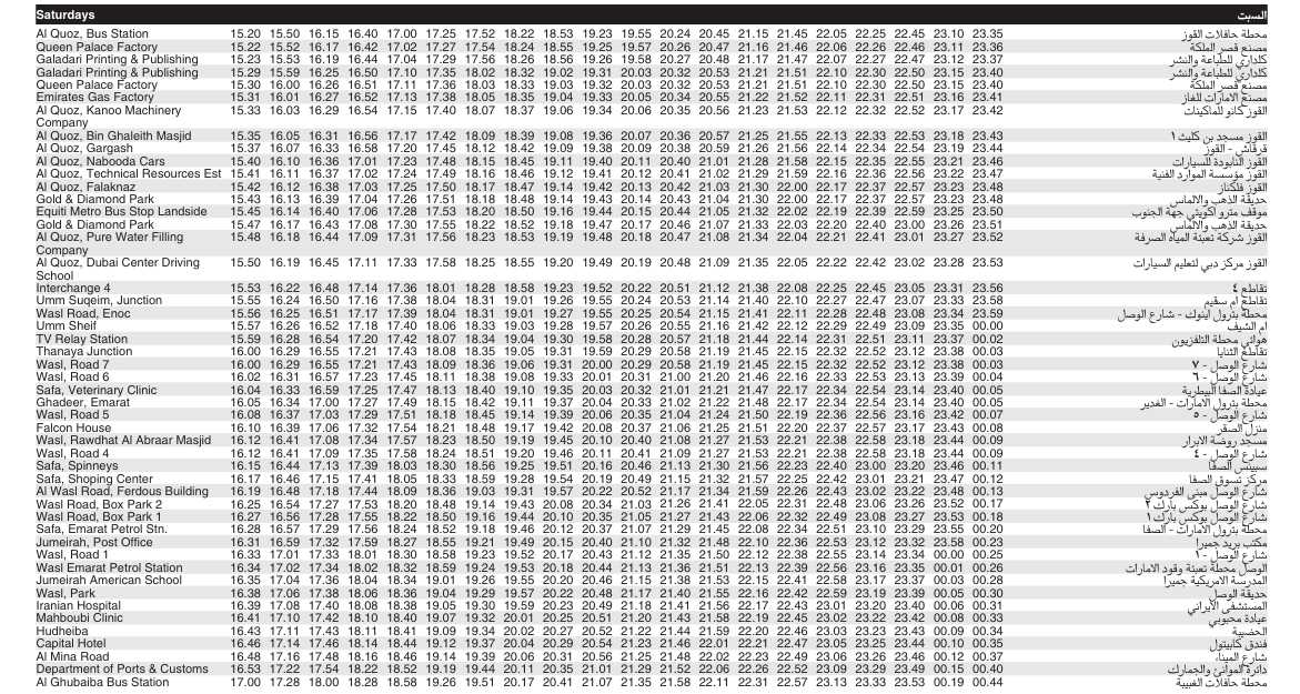 Bus 12 Saturday Timetable 2