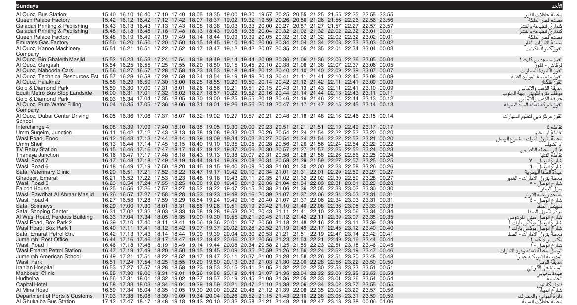 Bus 12 Sunday Timetable 2