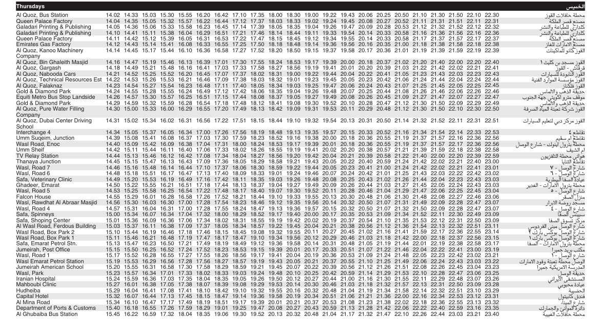 Bus 12 Thursday Timetable 2