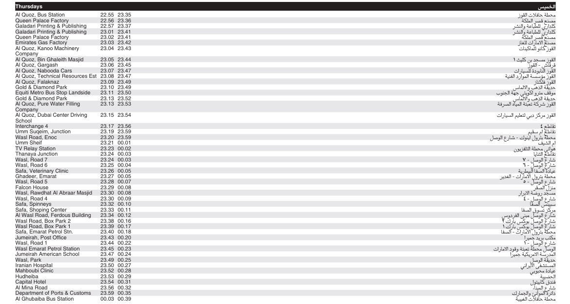 Bus 12 Thursday Timetable 3