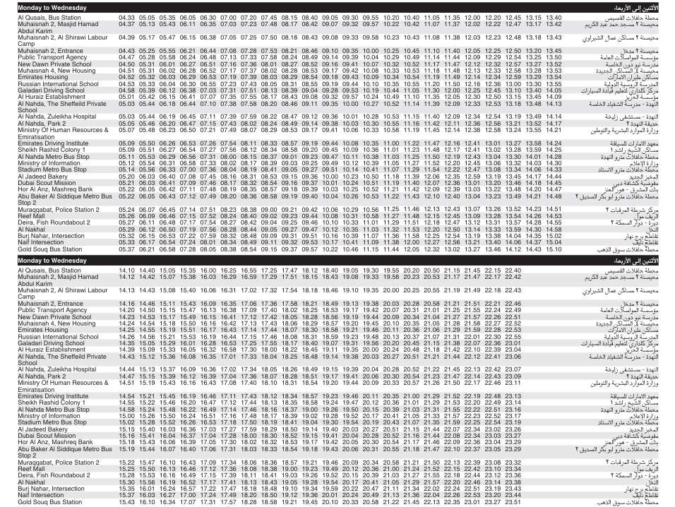 Bus 13a Monday To Wednesday Timetable