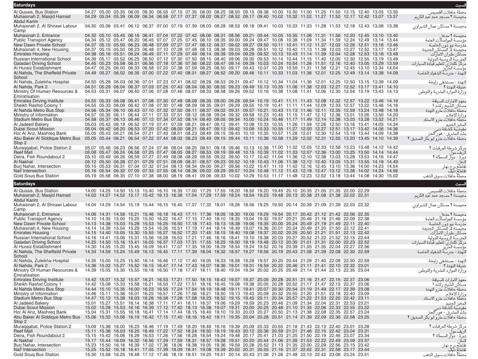 Bus 13a Saturday Timetable