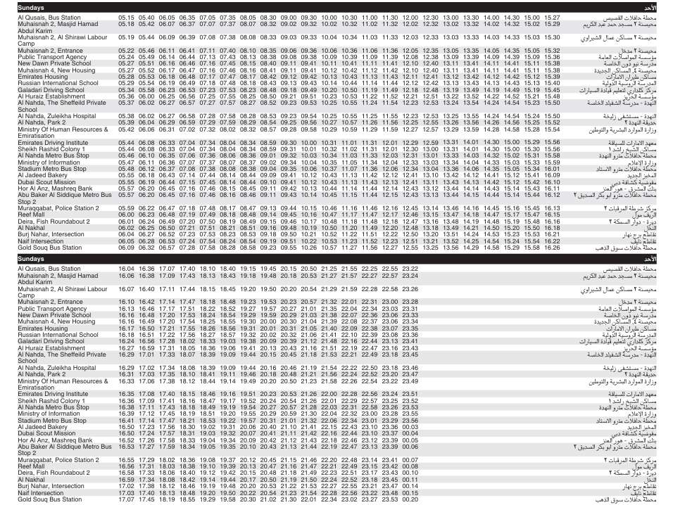 Bus 13a Sunday Timetable