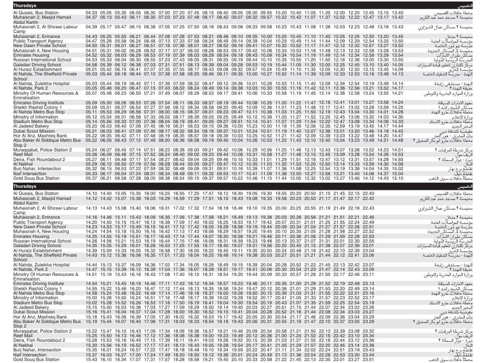 Bus 13a Thursday Timetable