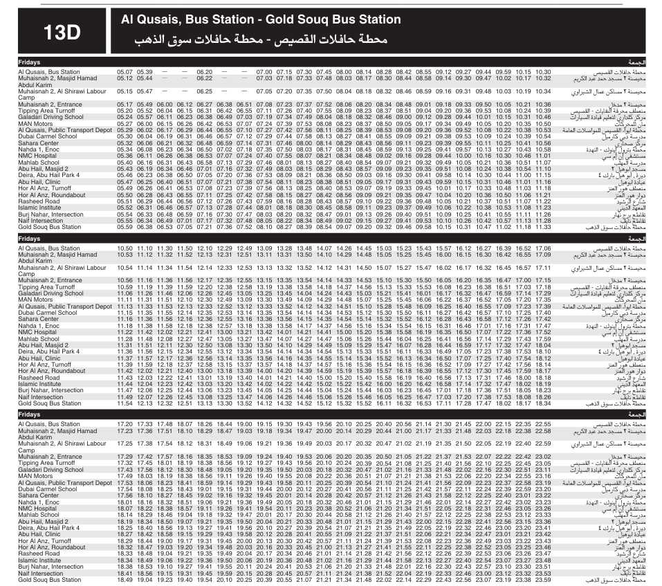 Bus 13d Friday Timetable