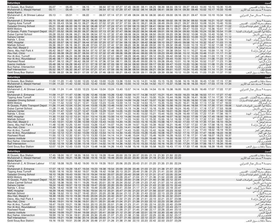 Bus 13d Saturday Timetable