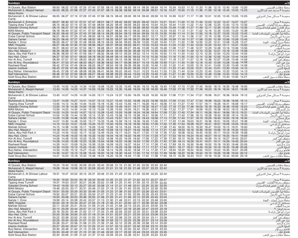 Bus 13d Sunday Timetable