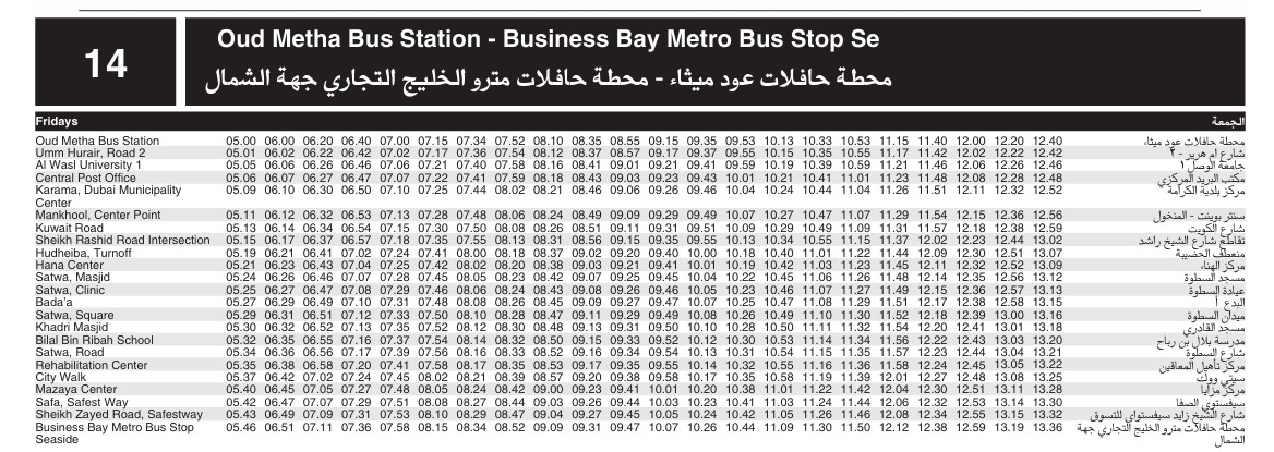 Bus 14 Friday Timetable 1