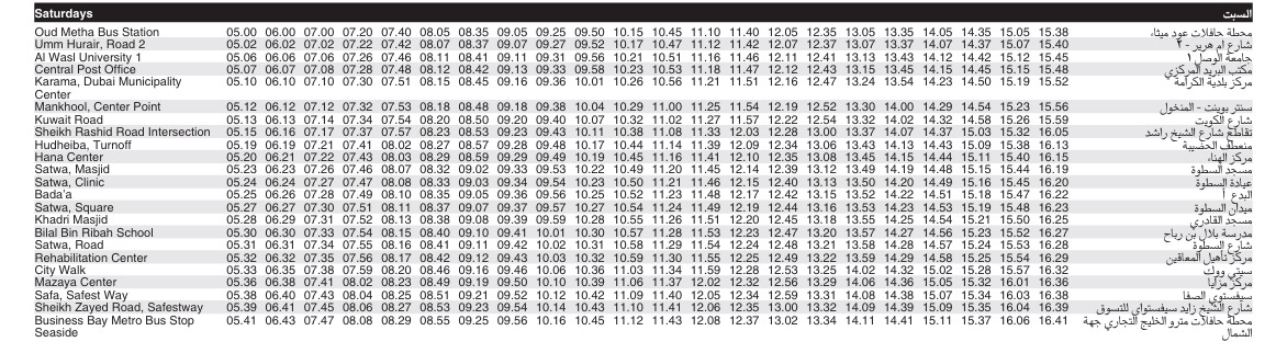 Bus 14 Saturday Timetable 1